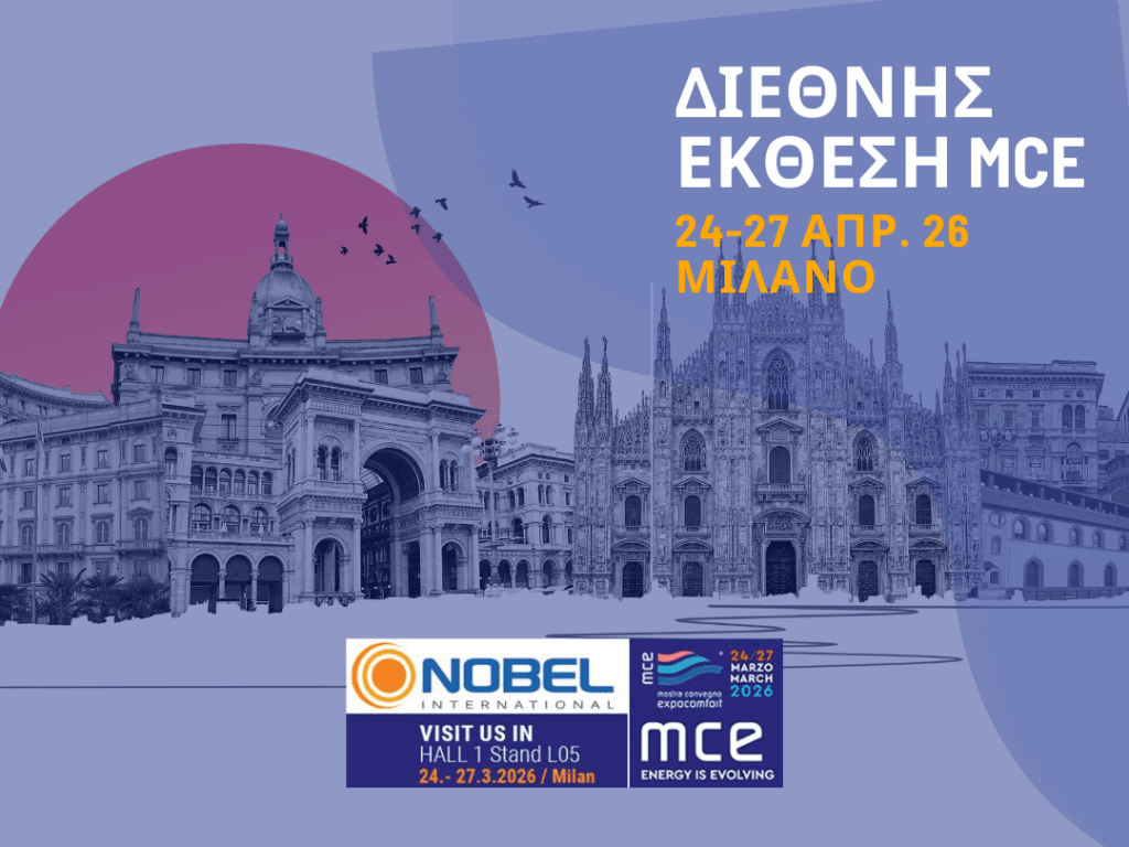 Ekthesi Fair MCE Nobel Internanional Italy